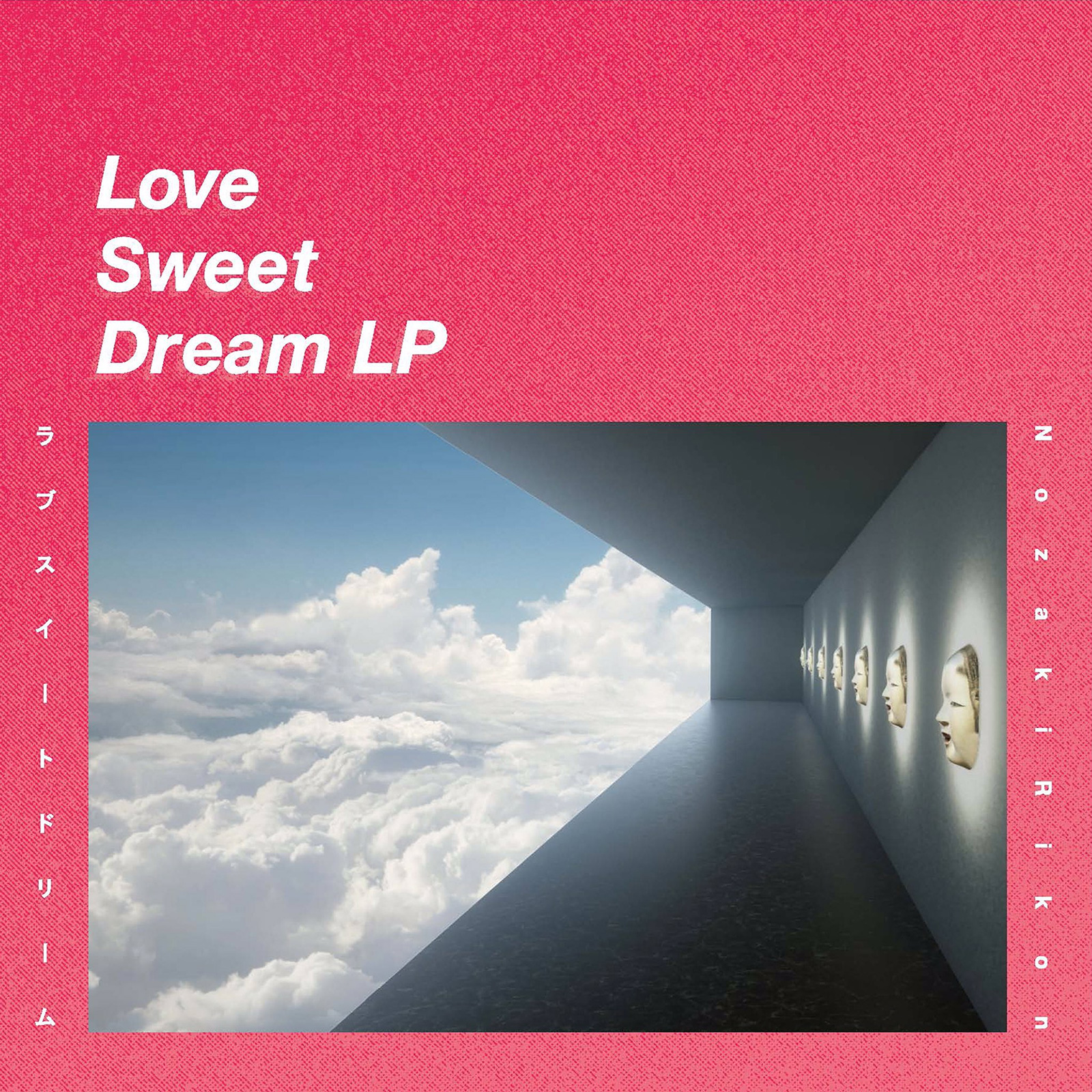 Love Sweet Dream LP